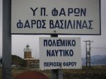 Cape Vasilina svyturys